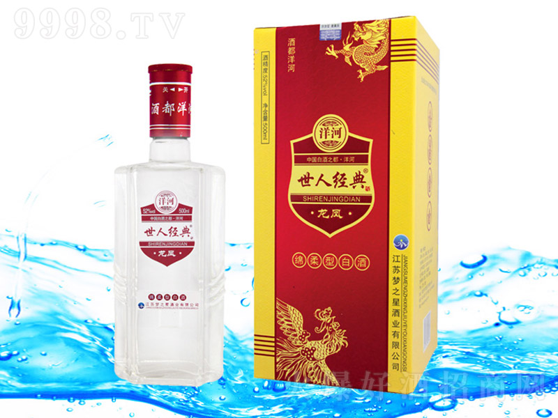 ���˽�(j��ng)������P �d���Ͱ׾ơ�52�� 500ml��