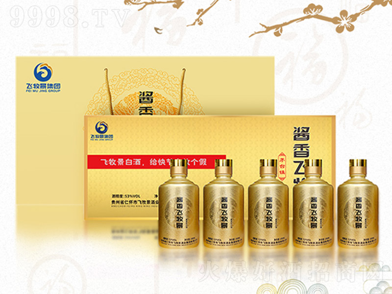 �w����С��ƿ�� �u���Ͱ׾ơ�53�� 100ml��-�׾�������Ϣ