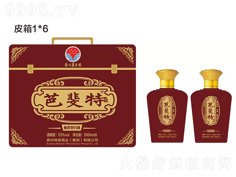 ������u�ƣ��t�� �u���Ͱ׾ơ�53�� 500ml��