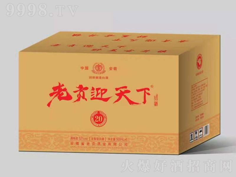 ��ؕӭ���¾�20���b �����Ͱ׾ơ�52�� 500ml��6ƿ��-�׾����Ϣ