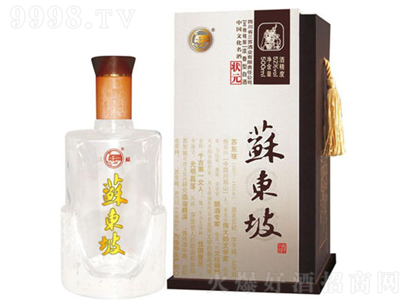 �K�|�¾Ơ�Ԫ �����Ͱ׾ơ�52�� 500ml��