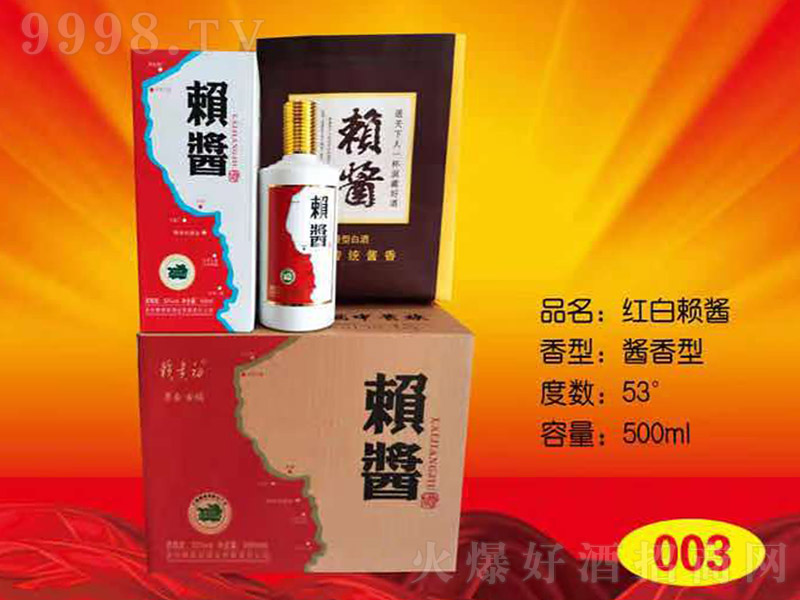 ه�u�Ƽt��ƿ �u���Ͱ׾ơ�53�� 500ml��