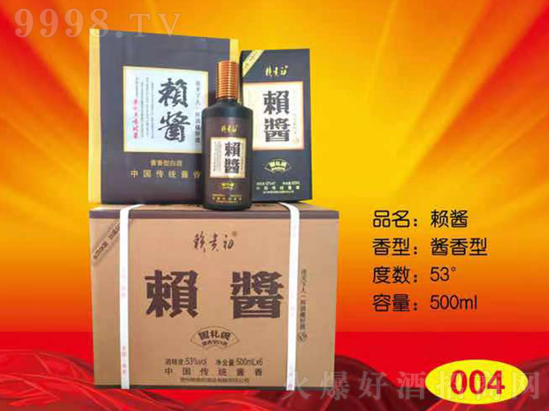 ه�u�� �u���Ͱ׾ơ�53�� 500ml��