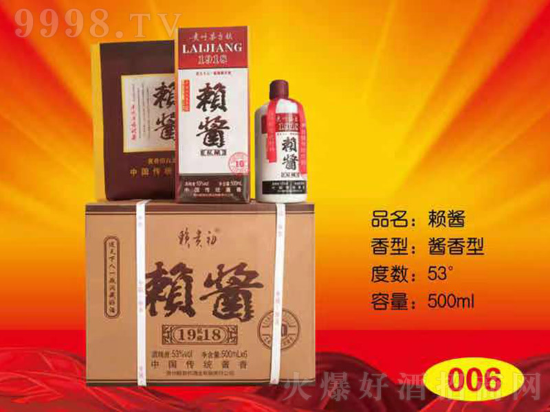 ه�u�Ƽt�w �u���Ͱ׾ơ�53�� 500ml��