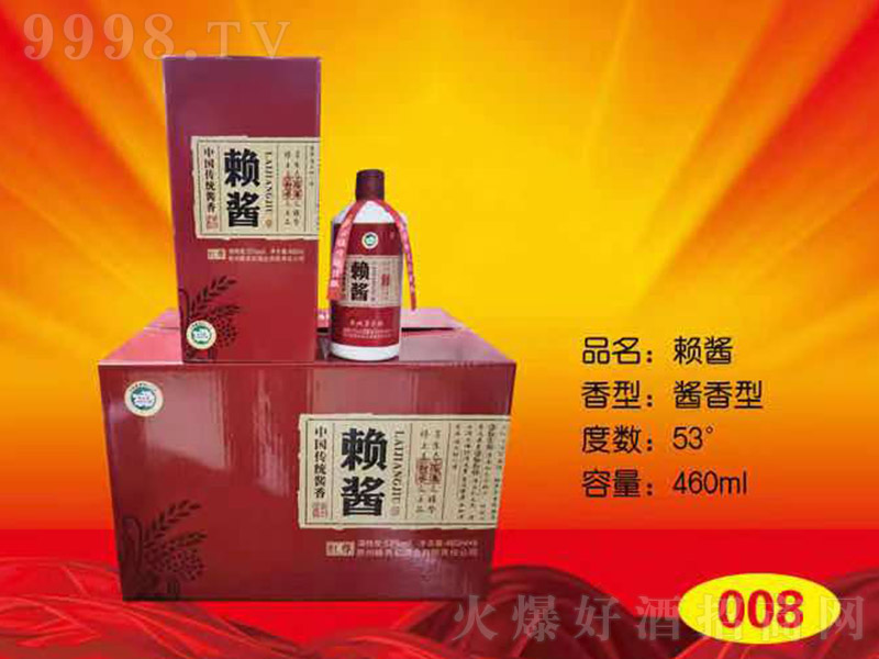 ه�u�Ƽt�� �u���Ͱ׾ơ�53�� 460ml��