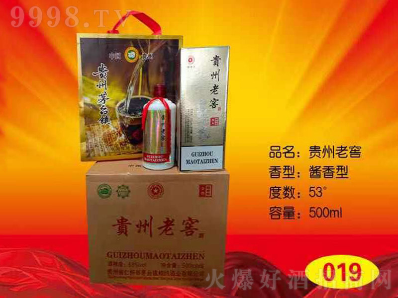 �F���Ͻ� �u���Ͱ׾ơ�53�� 500ml��