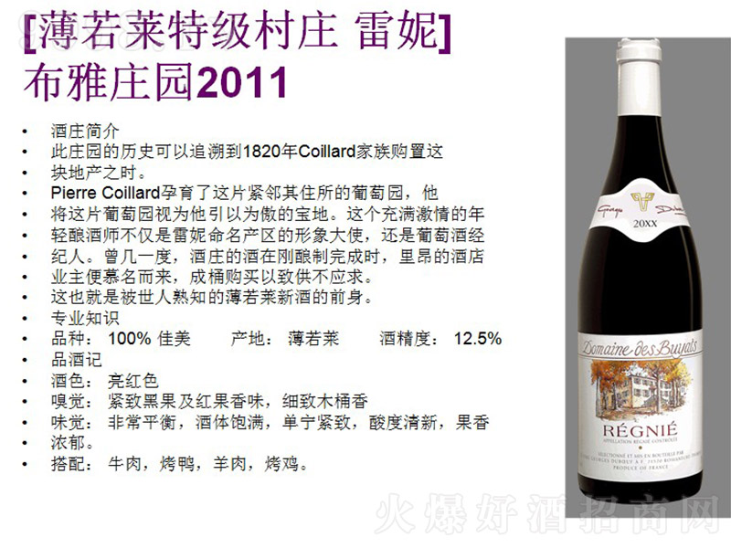 �����R���f�����ݸɼt���Ѿơ�12.5�� 750ml��