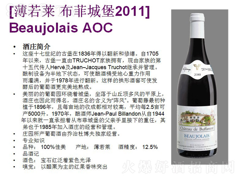 �����R���ƳǱ��ɼt���Ѿơ�12.5�� 750ml��