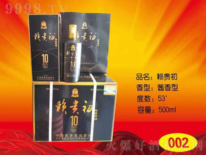 ه(l��i)�F��10 �u���Ͱ׾ơ�53�� 500ml��