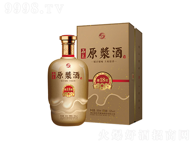 ʯ��ԭ�{18 �����Ͱ׾ơ�52�� 500ml��