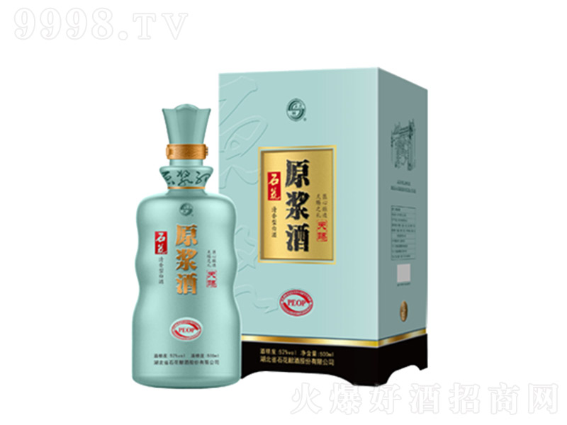 ʯ��ԭ�{���n �����Ͱ׾ơ�52�� 500ml��