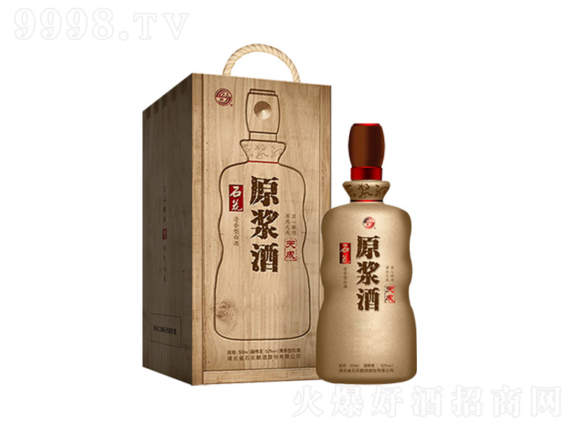 ʯ��ԭ�{��� �����Ͱ׾ơ�52�� 500ml��