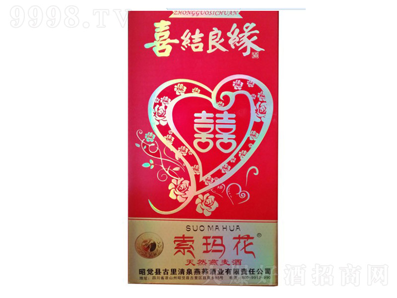 ��������Ȼ������ϲ �����Ͱ׾ơ�52�� 500ml��