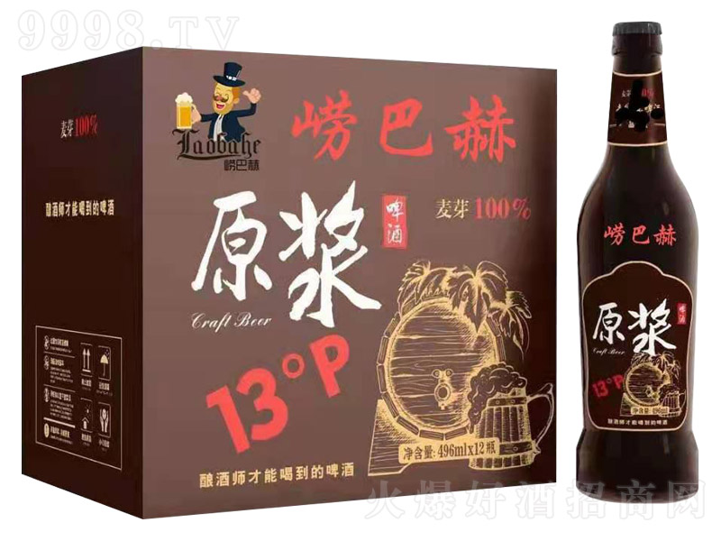 ���ͺ�ԭ�{ơ�ơ�13�� 496ml��12ƿ��