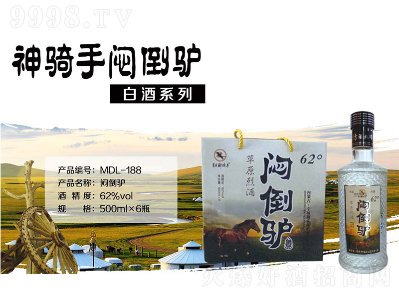 ���T�֐����H�ƹ�ƿ �����Ͱ׾ơ�62�� 500ml��