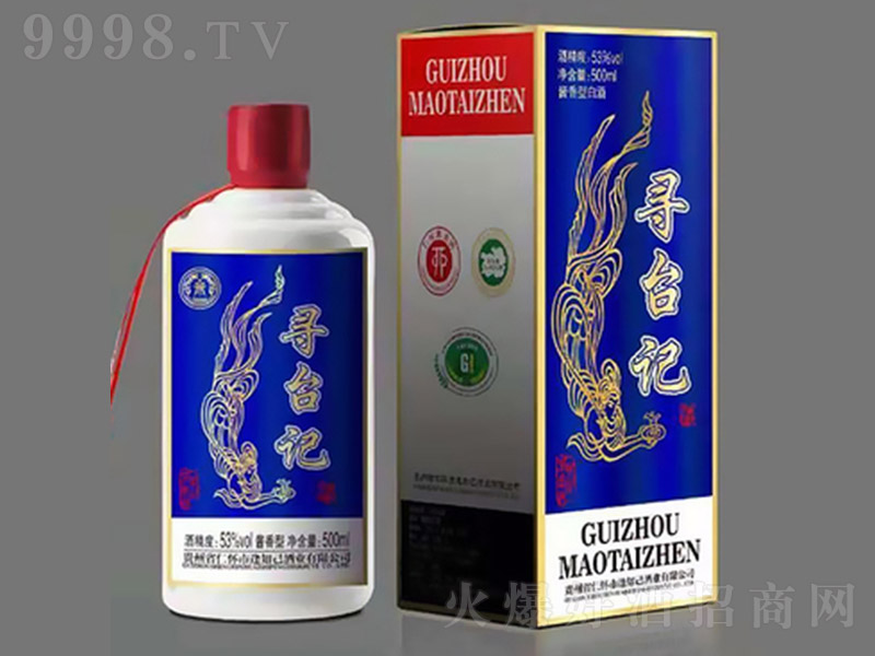 ���_ӛ�ƣ��{���b�� �u���Ͱ׾ơ�53�� 500ml��