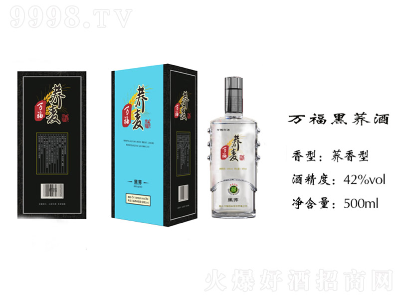 �f(w��n)�����w�ơ�42�� 500ml��