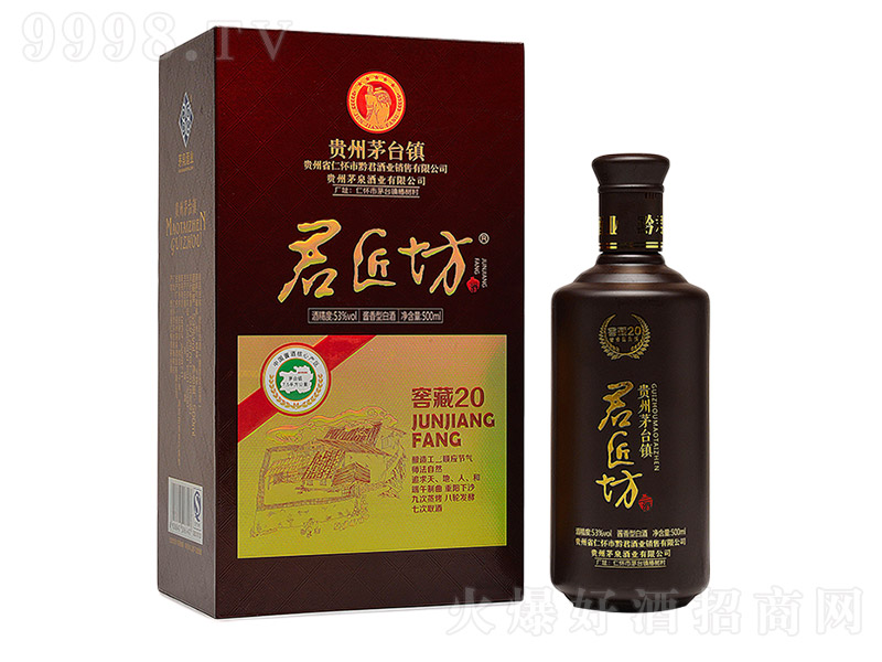 �������ơ��Ѳ�20 �u���Ͱ׾ơ�53�� 500ml��