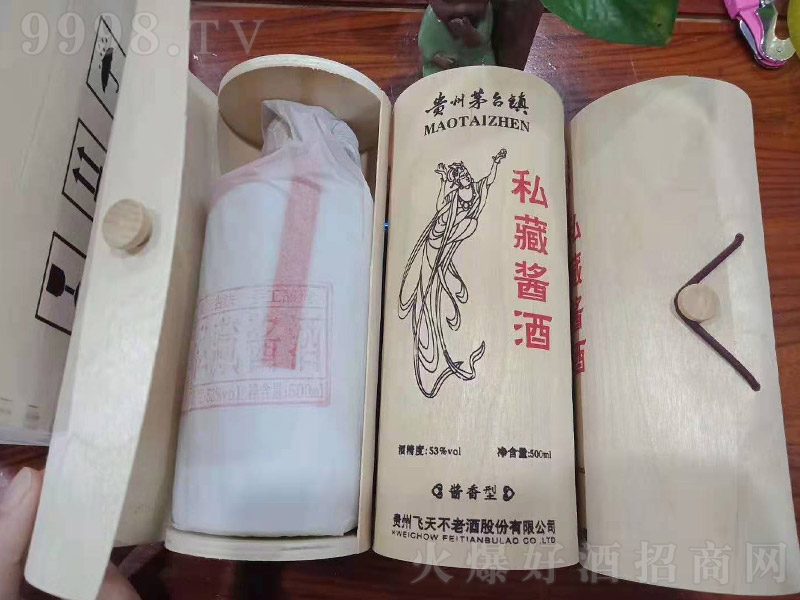 �F��é�_�(zh��n)˽���u�� �u���Ͱ׾ơ�53�� 500ml��