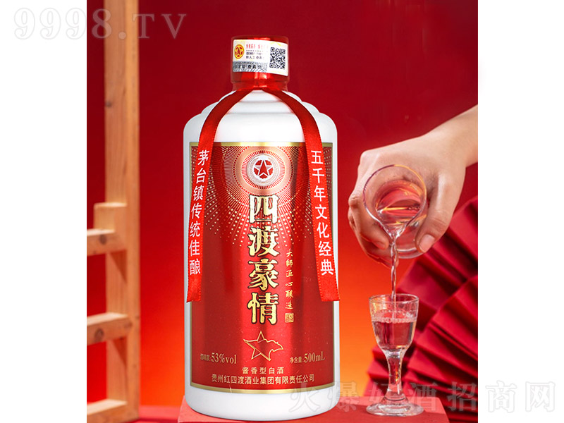 �Ķɺ��� �u���Ͱ׾ơ�53�� 500ml��