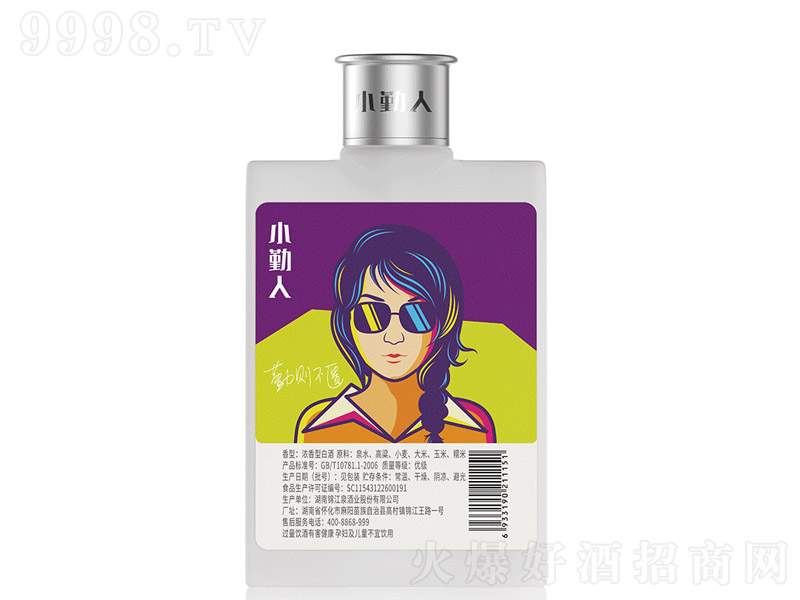 С���˲���ڄt���T �����Ͱ׾ơ�42�� 100ml��