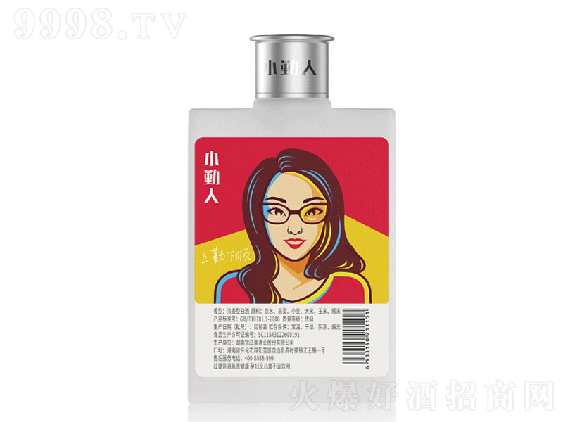 С���˲���ڌW(xu��)�ྚ �����Ͱ׾ơ�42�� 100ml��