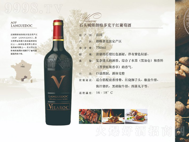 ʯ�^�Ǳ��ʸ��˸ɼt���Ѿ�750ml