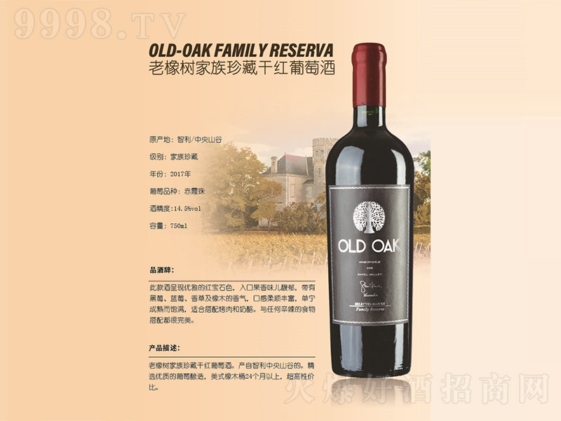 ����������ظɼt���Ѿơ�14.5�� 750ml��