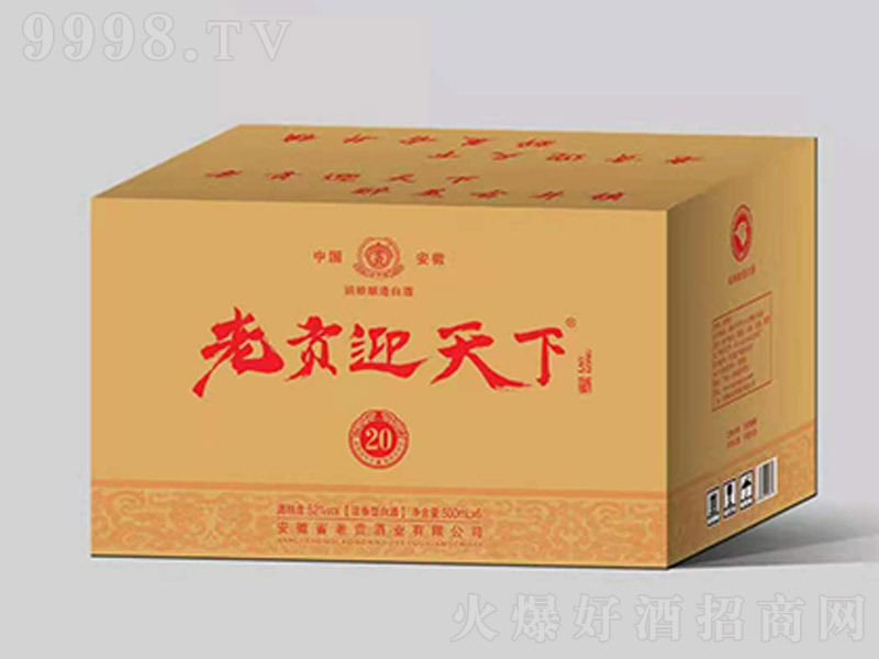 ��ؕӭ����20���b �����Ͱ׾ơ�52�� 500ml��