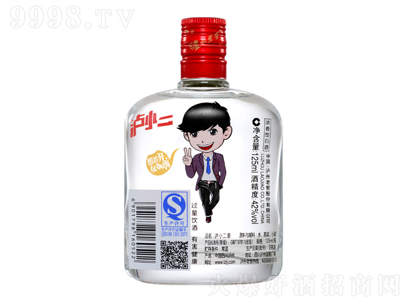 �oС����(j��ng)�俾�� �����Ͱ׾ơ�42�� 125ml��