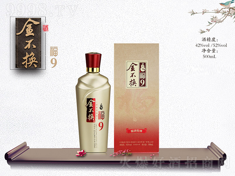 �𲻓Q�ơ���9 �����Ͱ׾ơ�42�� 500ml��