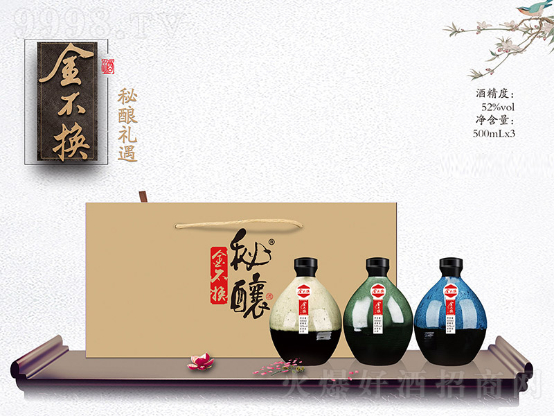 �𲻓Q�ơ��Y�� �����Ͱ׾ơ�52�� 500ml��