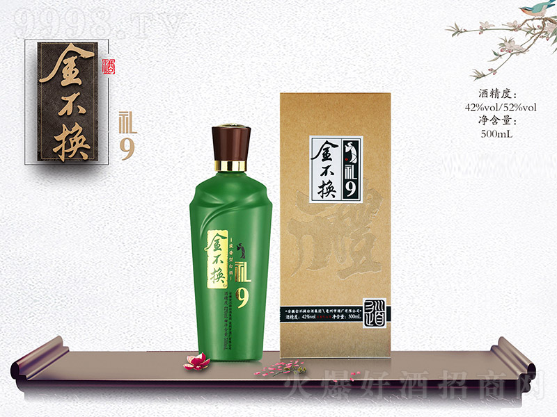 �𲻓Q�ơ��Y9 �����Ͱ׾ơ�42�� 500ml��