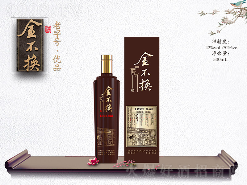 �𲻓Q�ơ���(y��u)Ʒ �����Ͱ׾ơ�42�� 500ml��