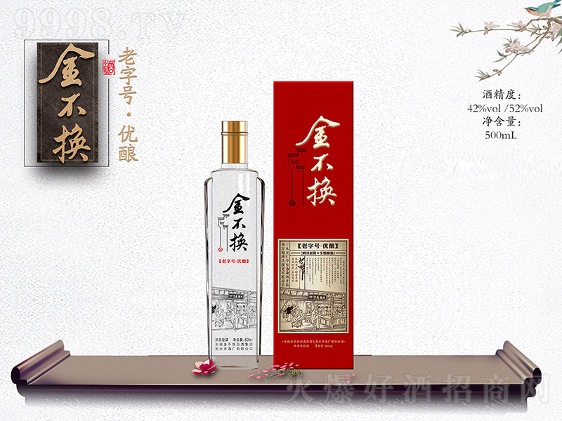 �𲻓Q�ơ���(y��u)� �����Ͱ׾ơ�52�� 500ml��