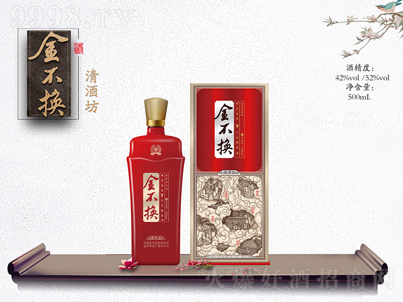 �𲻓Q�ơ���Ʒ� �����Ͱ׾ơ�42�� 500ml��