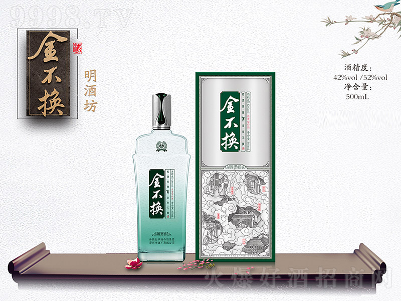 �𲻓Q�ơ����Ʒ� �����Ͱ׾ơ�52�� 500ml��