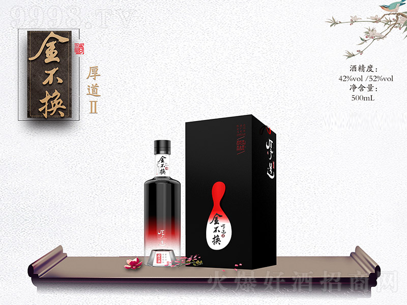 �𲻓Q�ơ������ �����Ͱ׾ơ�42�� 500ml��