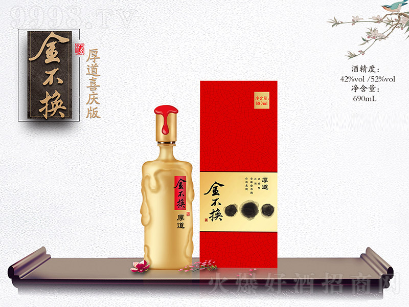 �𲻓Q�ơ����ϲ�c�� �����Ͱ׾ơ�42�� 690ml��