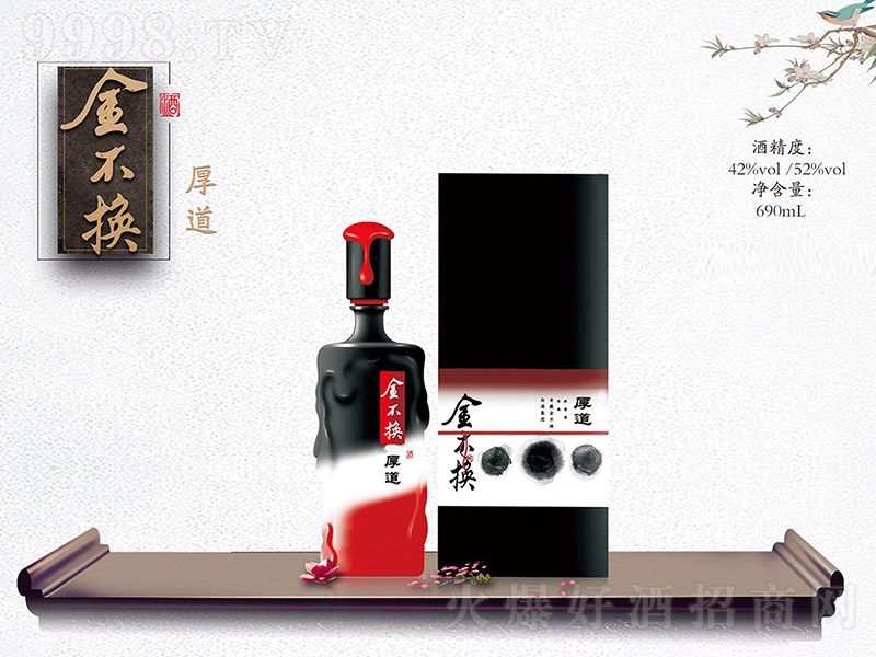 �𲻓Q�ơ���� �����Ͱ׾ơ�42�� 690ml��