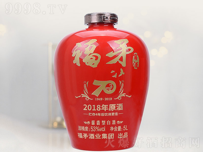��ì�u��ԭ�� �u���Ͱ׾ơ�53�� 5000ml��
