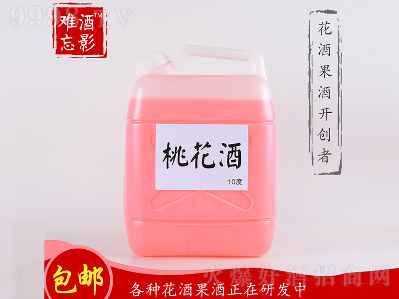 ��Ӱ�y���һ��ơ�10�� 5L��