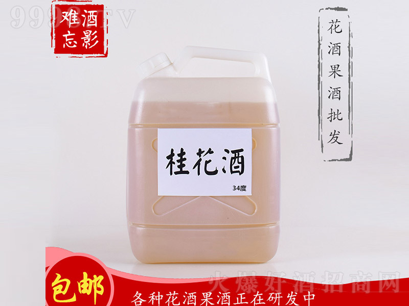 ��Ӱ�y���𻨾ơ�34�� 5L��