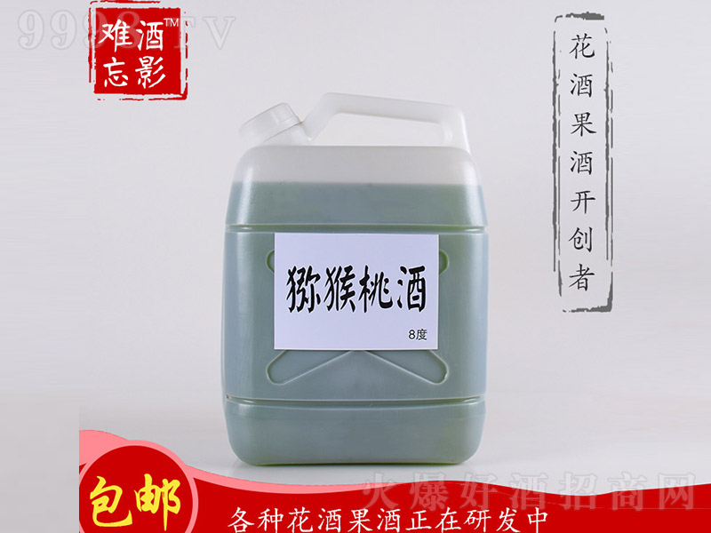 ��Ӱ�y���J���Ҿơ�8�� 5L��