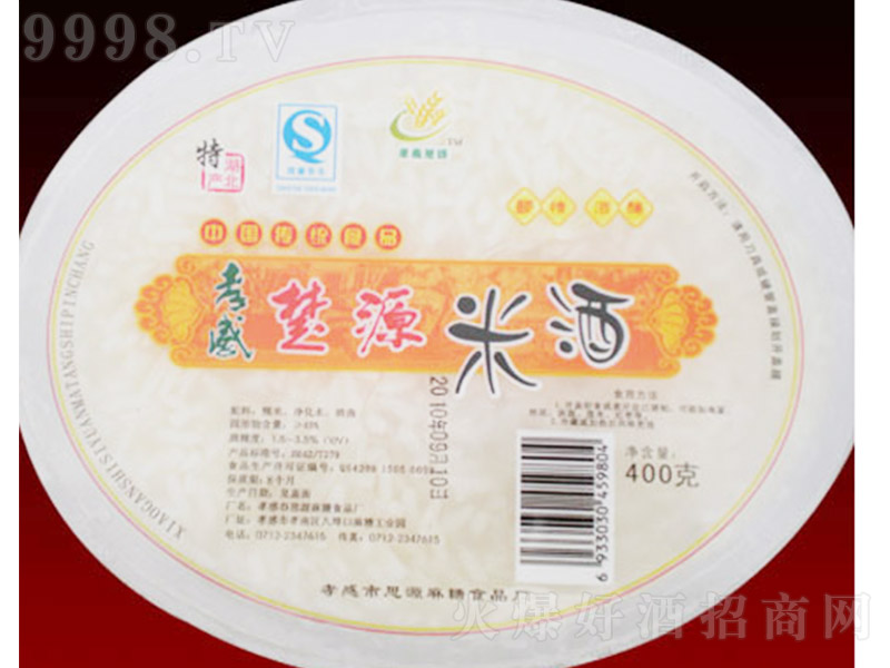 Т�г�Դ���׾��롾400�ˡ�