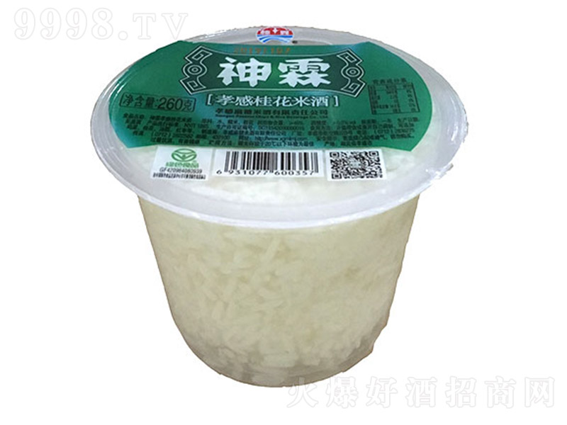 ����Т�й��׾ơ�0.5�� 260�ˡ�