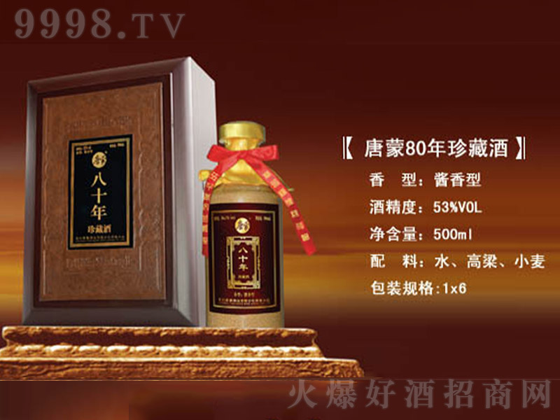 ����80��ؾ� �u���Ͱ׾ơ�53�� 500ml��