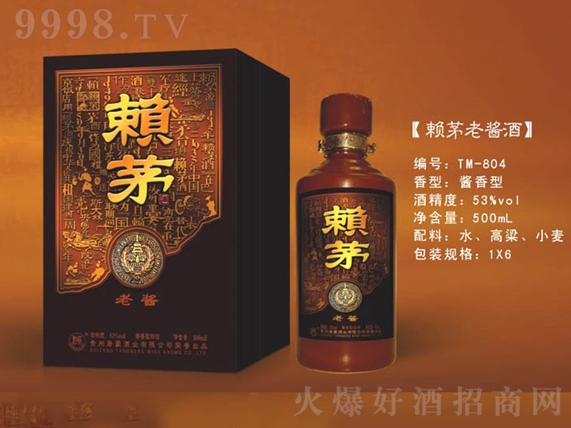 هé���u�� �u���Ͱ׾ơ�53�� 500ml��