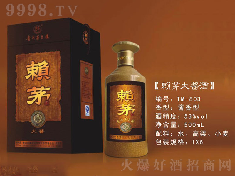 هé���u�� �u���Ͱ׾ơ�53�� 500ml��