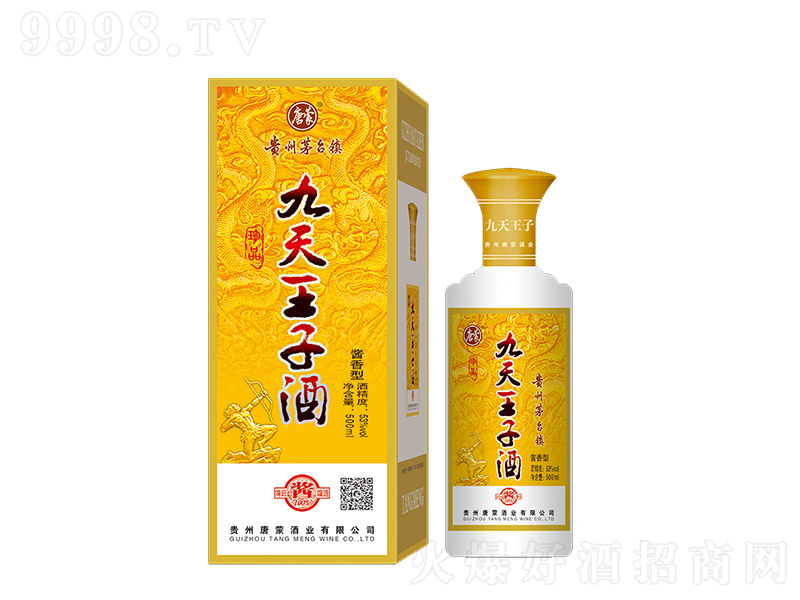 �������Ӿ��S�� �u���Ͱ׾ơ�53�� 500ml��